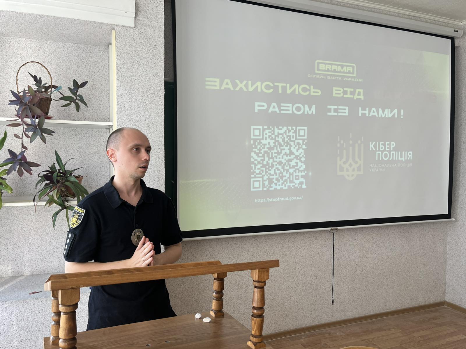 Максим Серватнюк розповідає про найпоширеніші шахрайські схеми Maksym_Servatniuk_rozpovidaie_pro_naiposhyrenishi_shakhraiski_skhemy